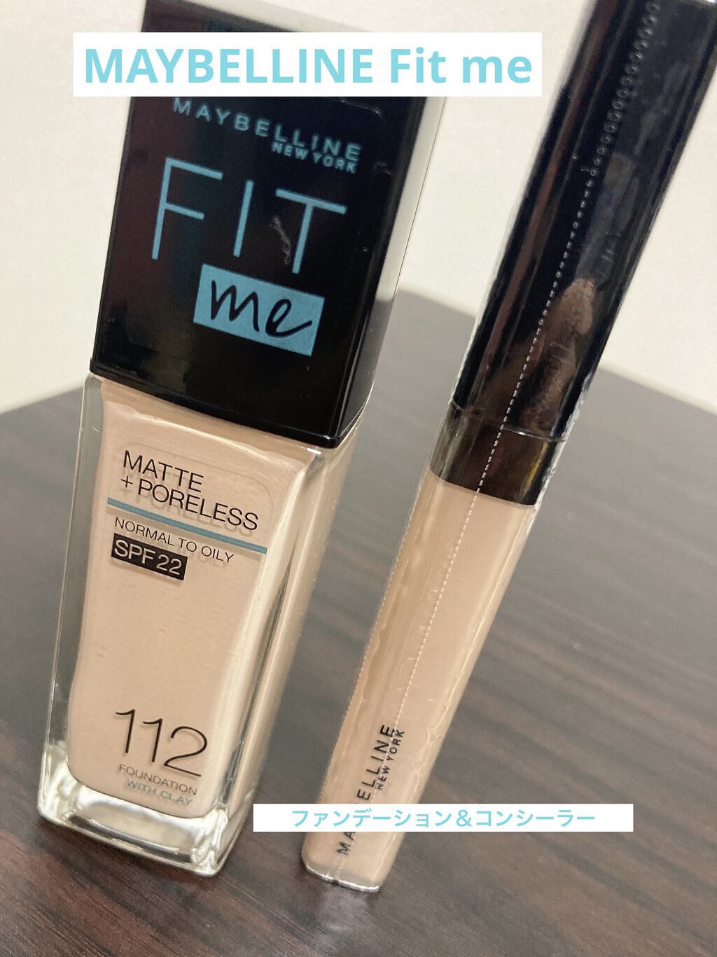 フィットミー コンシーラー/MAYBELLINE NEW YORK/リキッドコンシーラーを使ったクチコミ（1枚目）