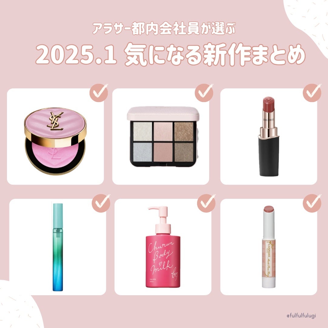 メディテーションナイトトワレ/AYURA/香水(レディース)を使ったクチコミ(1枚目)