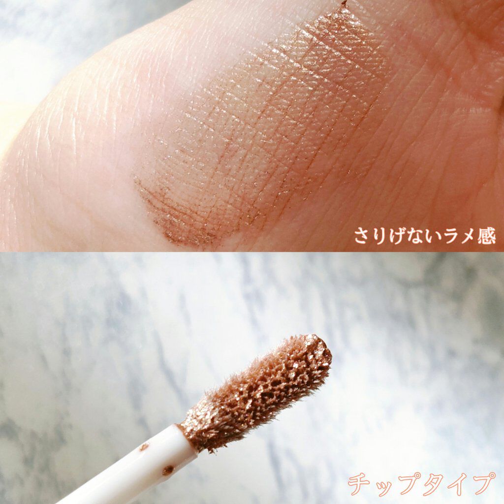 ダイヤモンドシリーズ 星空リキッドアイシャドウ/ZEESEA/リキッドアイシャドウを使ったクチコミ(3枚目)