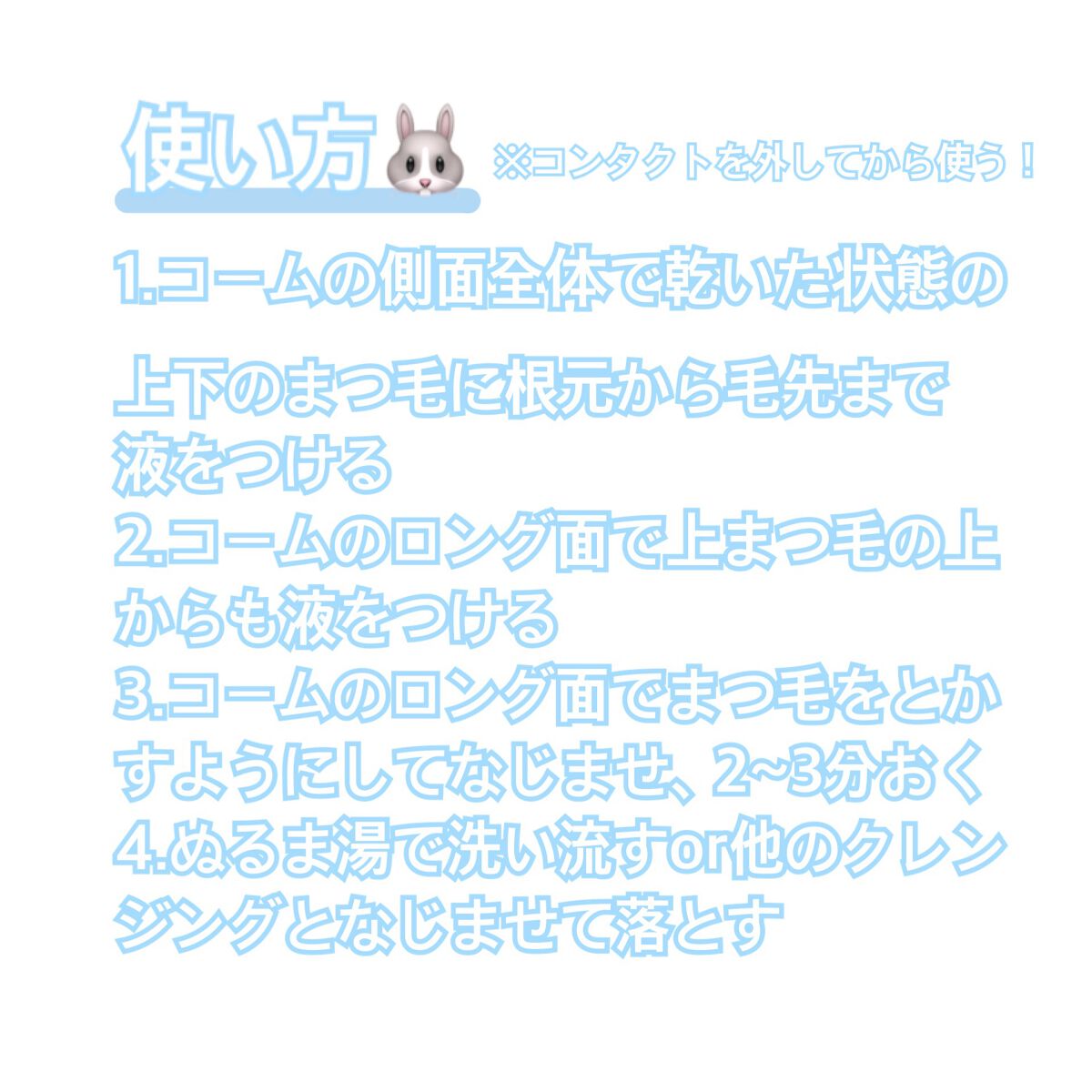 クイックラッシュカーラーリムーバー/キャンメイク/ポイントメイクリムーバーを使ったクチコミ（2枚目）