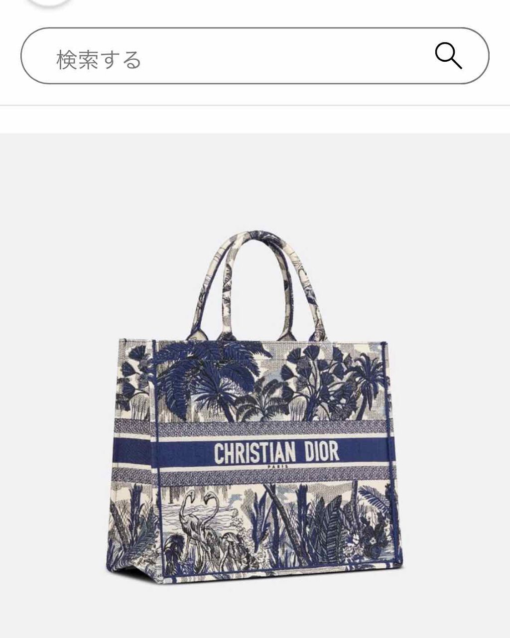 リンリン on LIPS 「無印のマイバッグ、DIY大成功🤗🤗..」(2枚目)