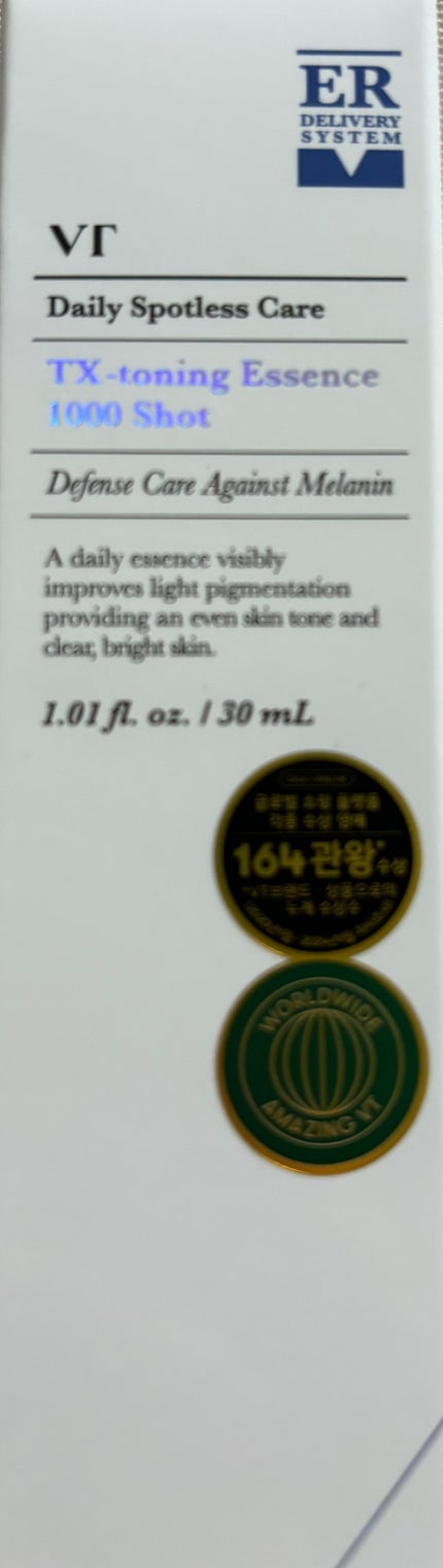 TXトーニングエッセンス1000SHOT/VT/美容液を使ったクチコミ(5枚目)