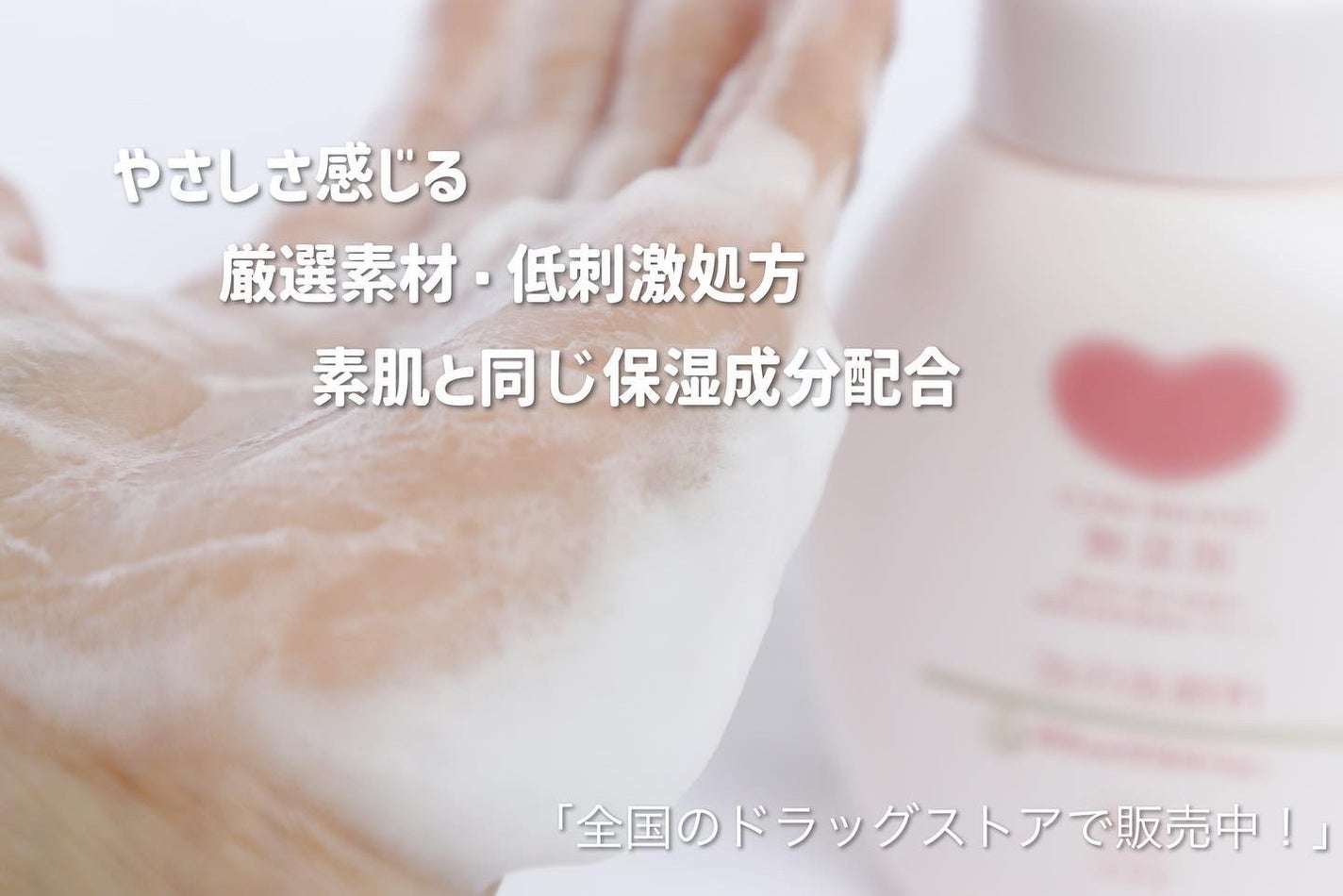 泡の洗顔料/カウブランド無添加/泡洗顔を使ったクチコミ(3枚目)