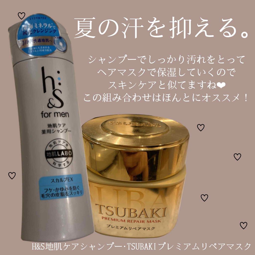 デイ＆ナイト 地肌リフレッシャー/h&s/頭皮ローションを使ったクチコミ（2枚目）