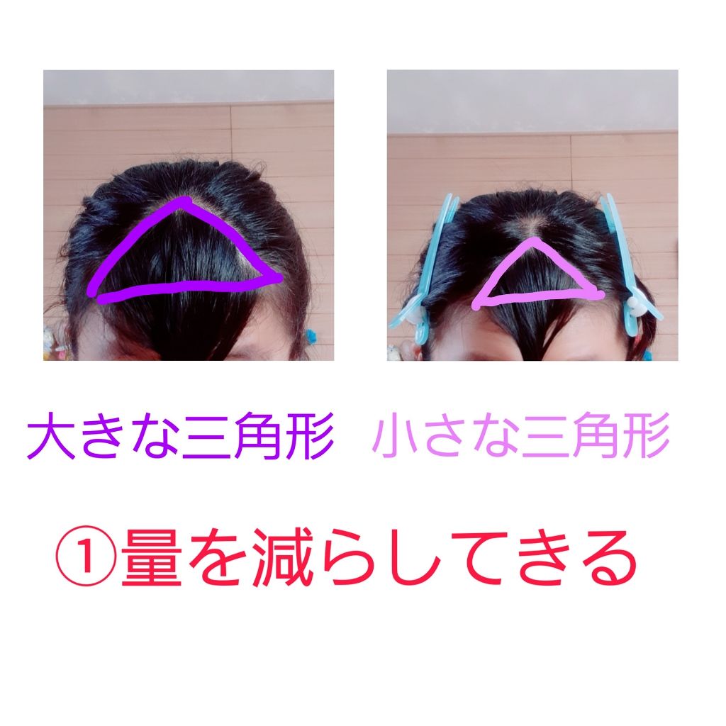 前髪用ヘアクリップ/生活良品/ヘアアクセサリーを使ったクチコミ（3枚目）