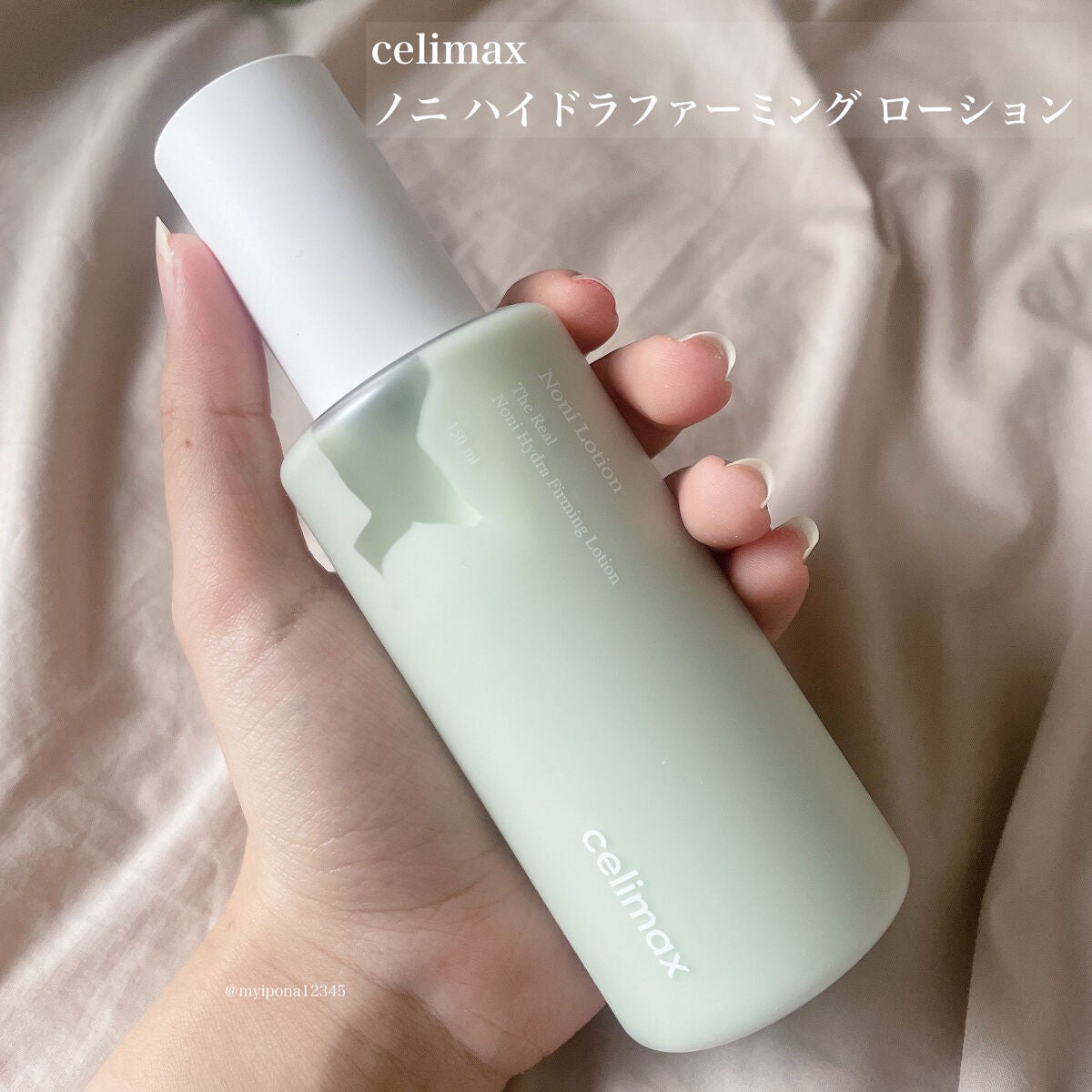 Noni Toner/celimax/化粧水を使ったクチコミ(4枚目)