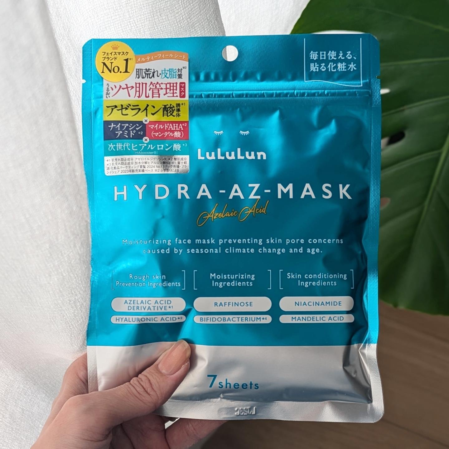 ルルルン ハイドラ AZ マスク/ルルルン/シートマスク・パックを使ったクチコミ（1枚目）