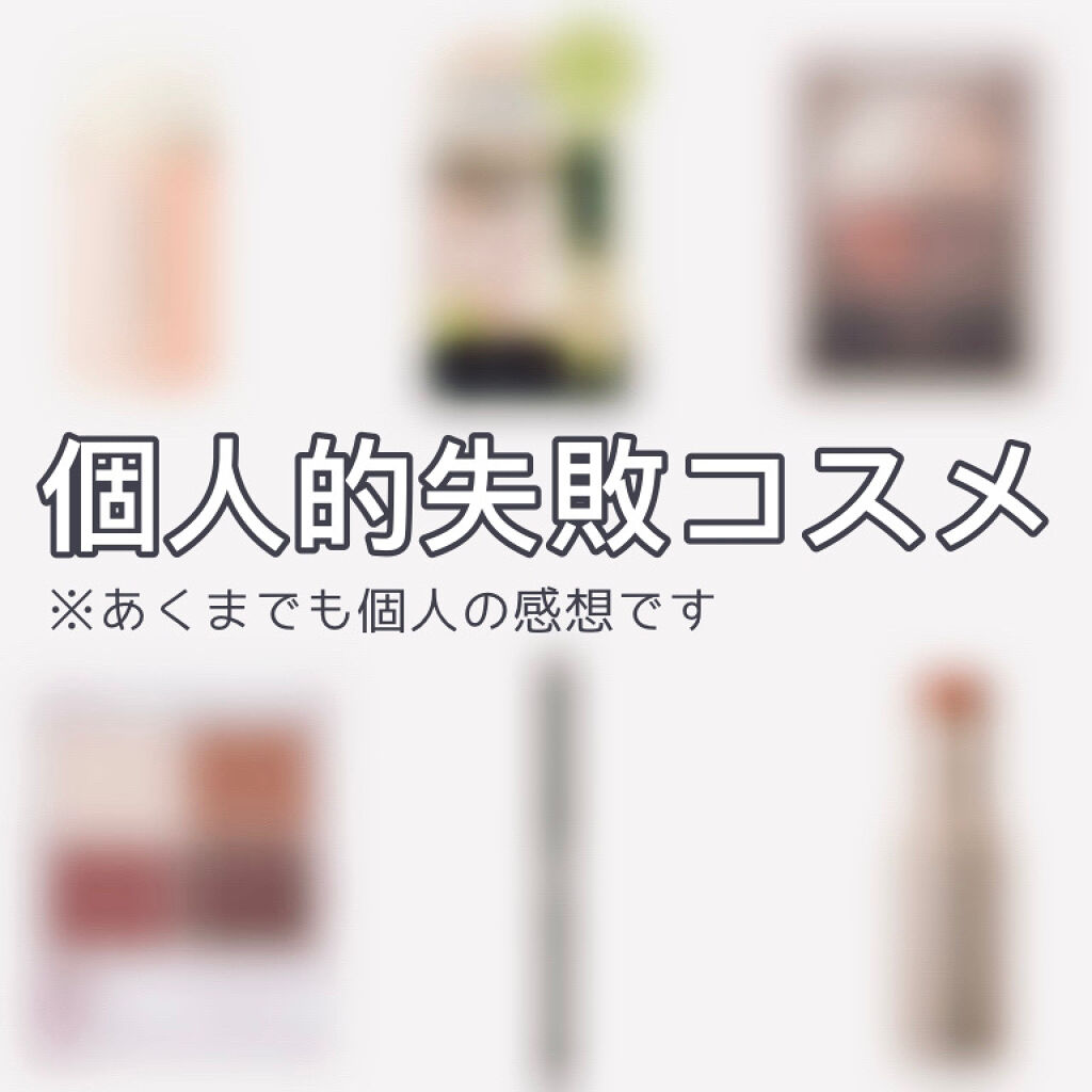 クリーミータッチライナー/キャンメイク/ジェルアイライナーを使ったクチコミ（1枚目）