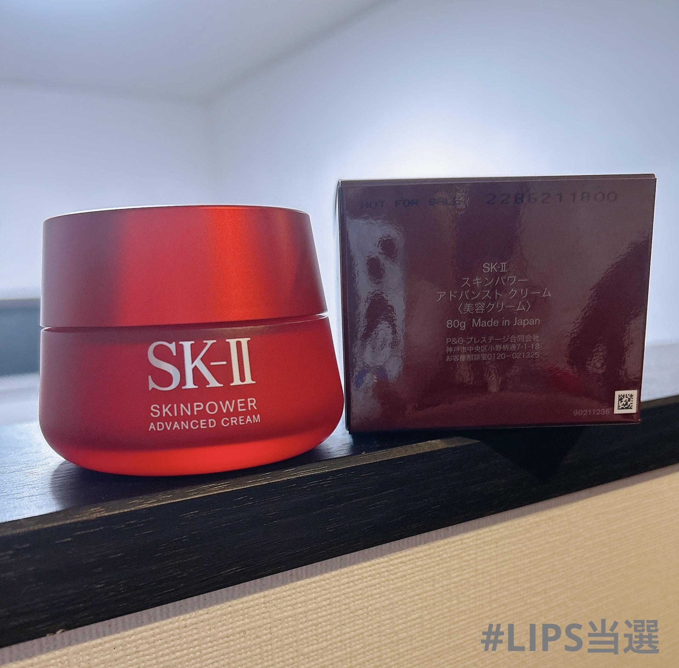 ┈┈┈✄┈┈┈ｷﾘﾄﾘ線┈┈┈✄┈┈┈

SK-II
スキンパワー アドバンスト クリーム  80g
 #提供 

┈┈┈✄┈┈┈ｷﾘﾄﾘ線┈┈┈✄┈┈┈

なんとなんと、またしてもLIPS様より
当選品をいただきました…🥰

SK-II