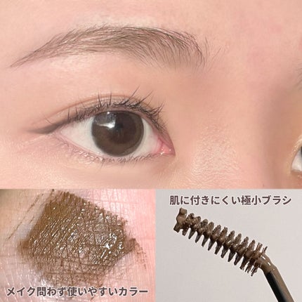 フィルム眉カラー/デジャヴュ/眉マスカラを使ったクチコミ(2枚目)