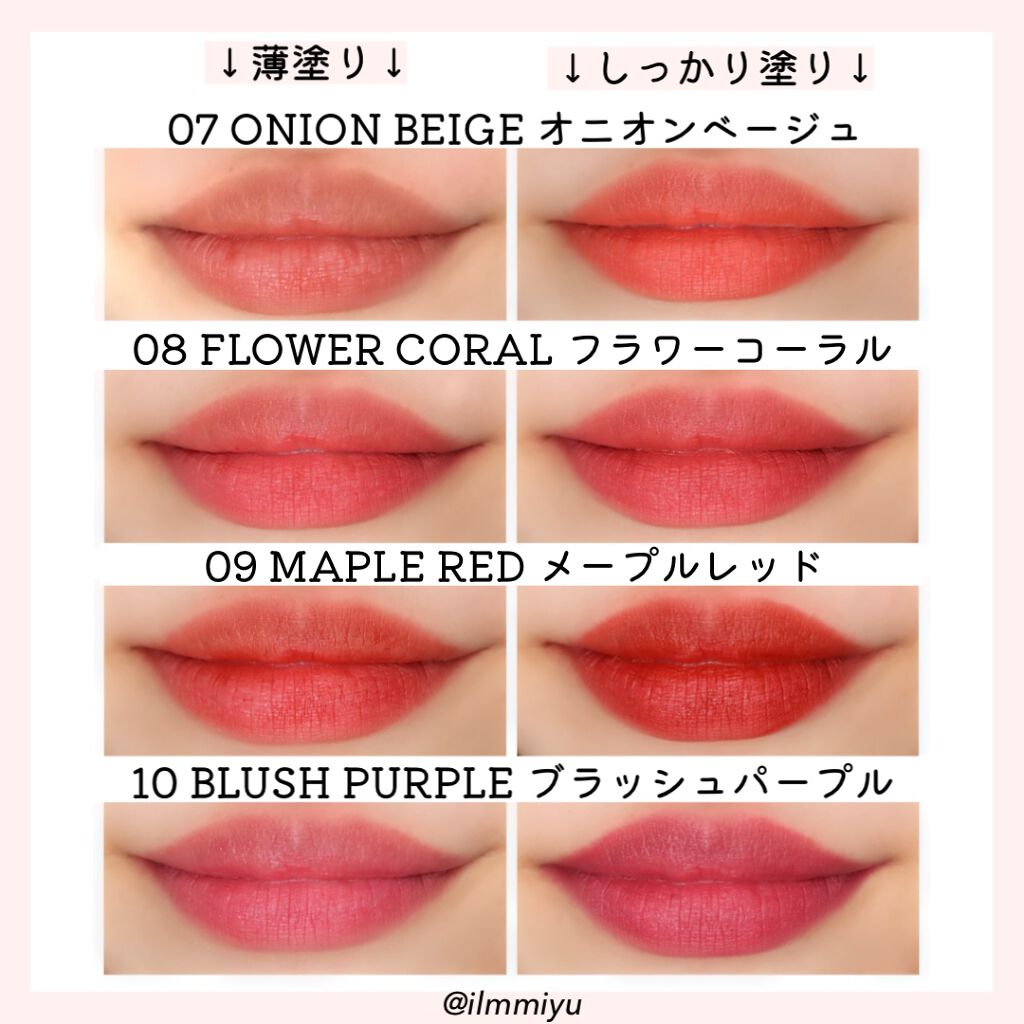 シースルーマットティント/rom&nd/リップティントを使ったクチコミ(6枚目)