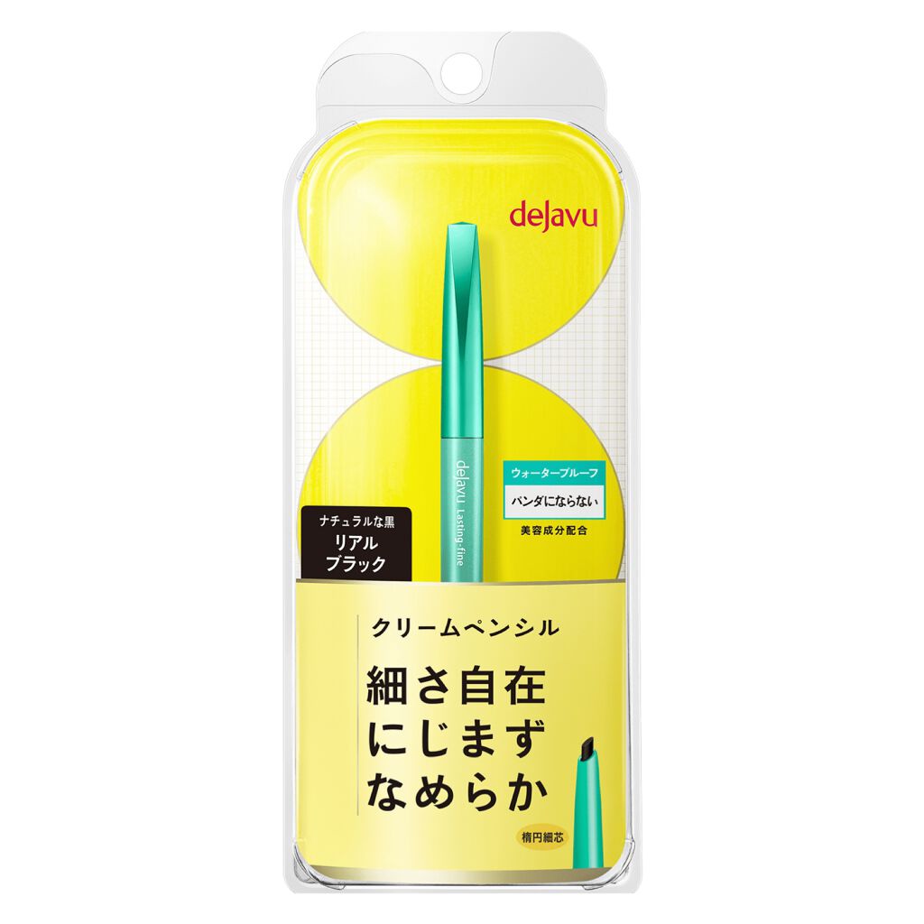 「密着アイライナー」クリームペンシル/デジャヴュ/ペンシルアイライナーを使ったクチコミ(1枚目)