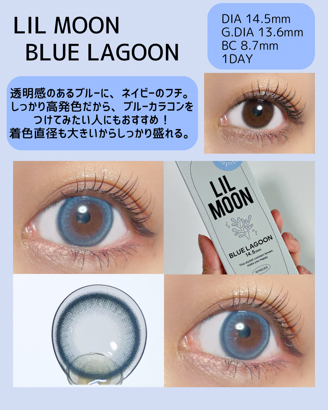 LIL MOON 1day/LILMOON/ワンデー（１DAY）カラコンを使ったクチコミ（2枚目）