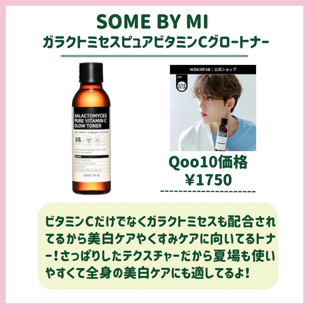 ビタミンスクラブクレンジング/Fru:C/クレンジングジェルを使ったクチコミ（2枚目）