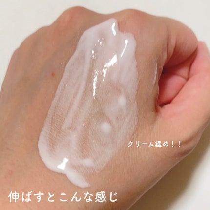 アンブリオリス モイスチャークリーム/アンブリオリス/フェイスクリームを使ったクチコミ(4枚目)