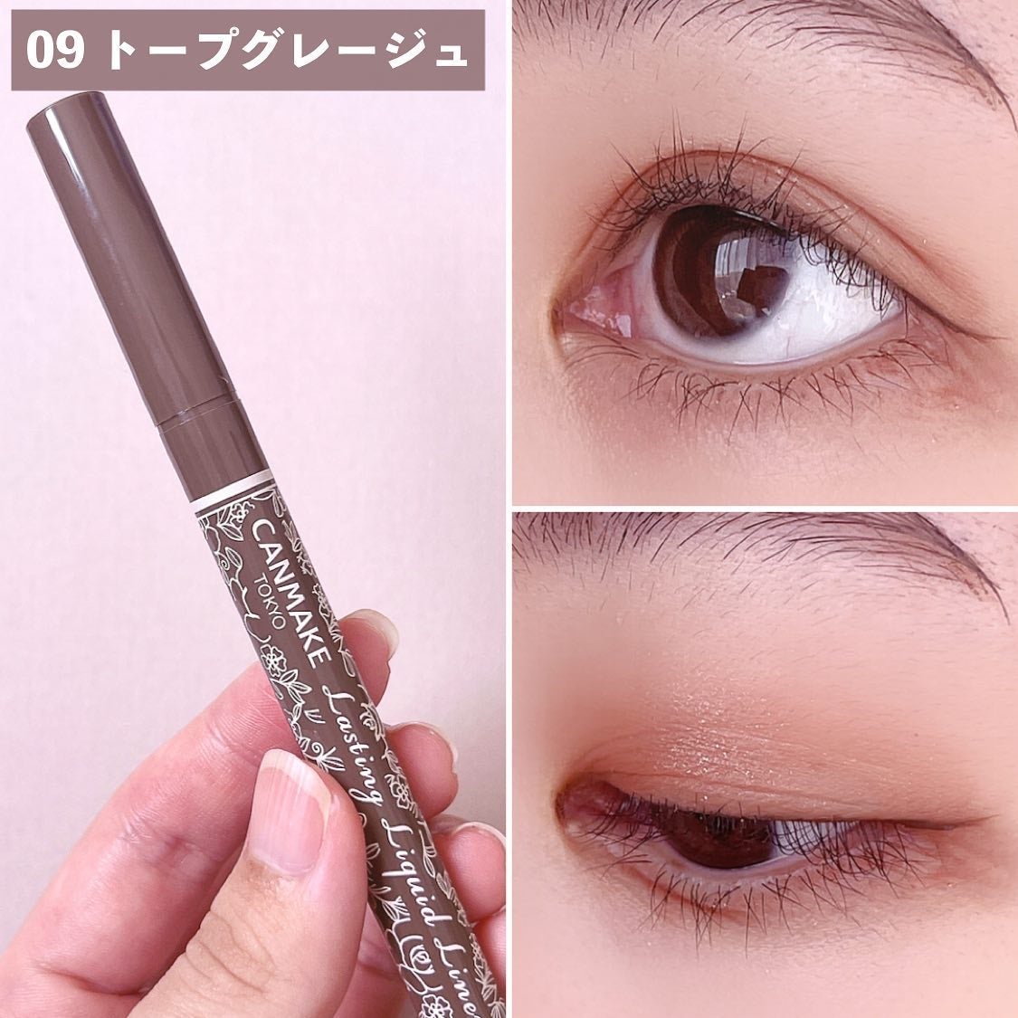 ラスティングリキッドライナー/キャンメイク/リキッドアイライナーを使ったクチコミ(5枚目)