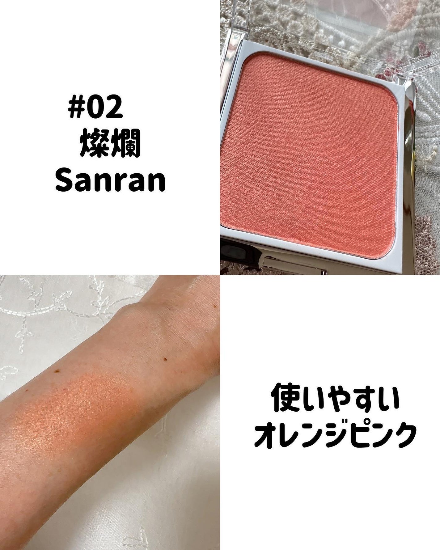 SAINKO ベルベットチーク/SAINKO/パウダーチークを使ったクチコミ(3枚目)