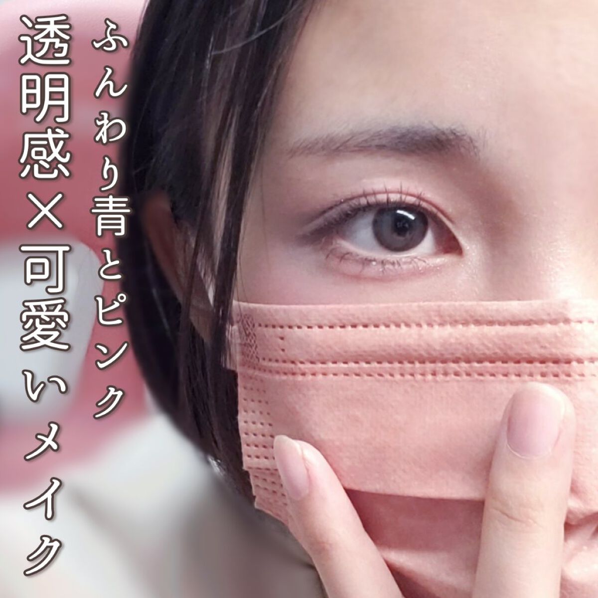 ハンオールフィックスマスカラ/rom&nd/マスカラを使ったクチコミ（1枚目）