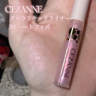 CEZANNE グロウリキッドライナーのクチコミ「〘 苺の砂糖漬け 〙



黒髪さんはとりあえず買って！！！！！

アイドルみたいな糖度高めの.....」（2枚目）