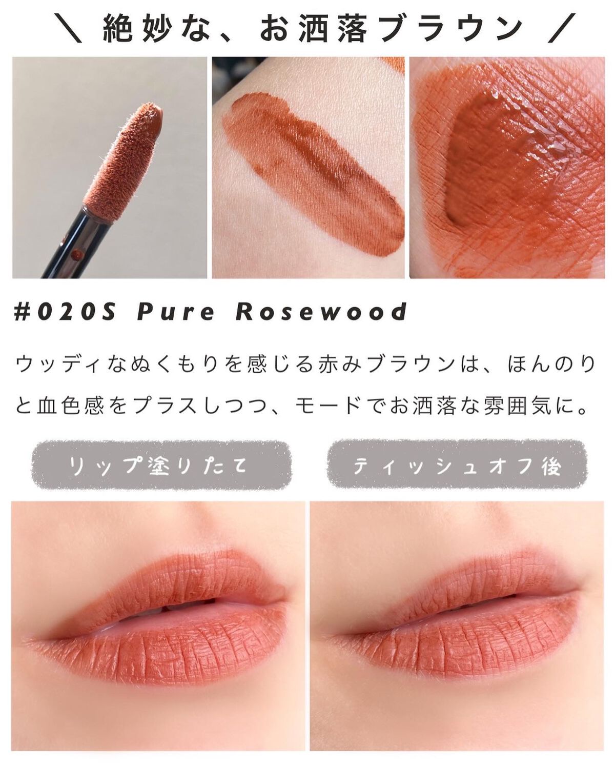 アディクション ザ マット リップ リキッド/ADDICTION/口紅を使ったクチコミ(5枚目)