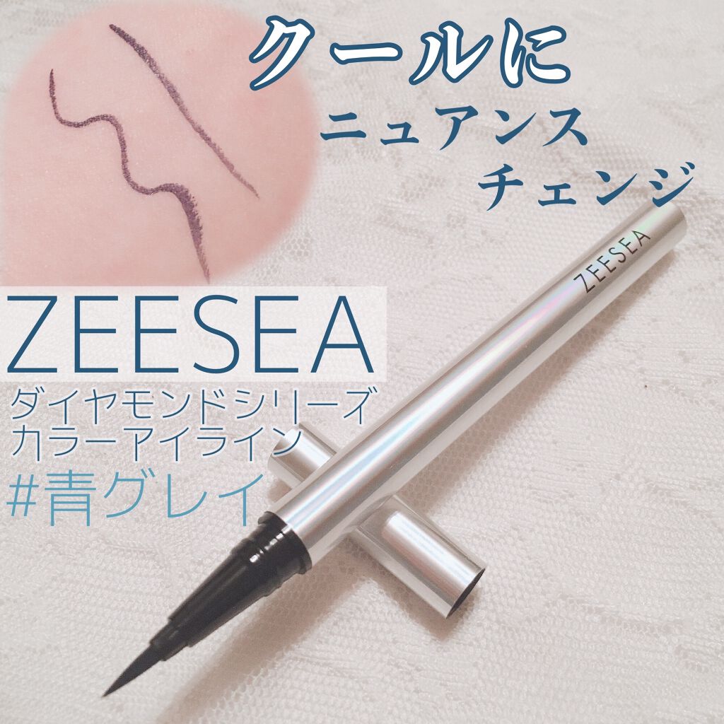 カラーリキッドアイライナー/ZEESEA/リキッドアイライナーを使ったクチコミ（1枚目）