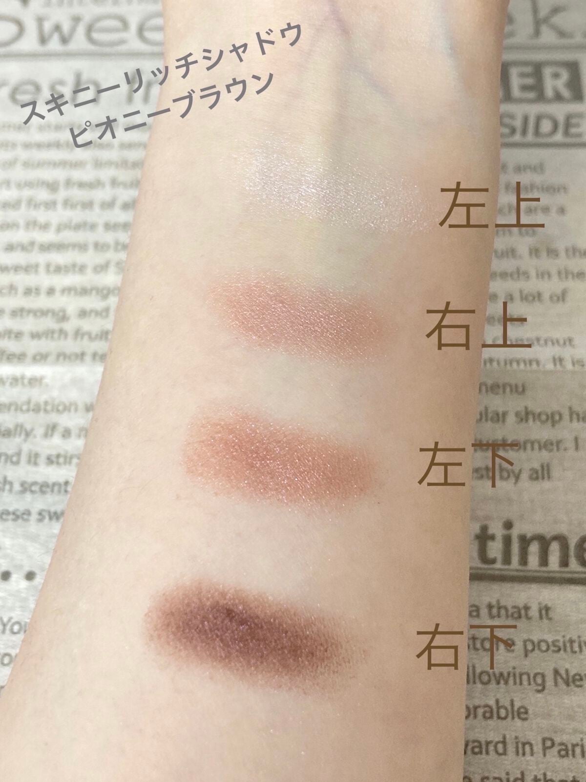 デュオアイシャドー/NARS/アイシャドウパレットを使ったクチコミ(4枚目)