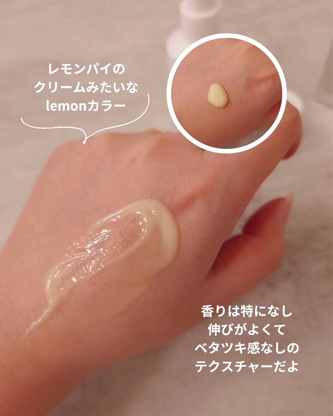 を使ったクチコミ（2枚目）