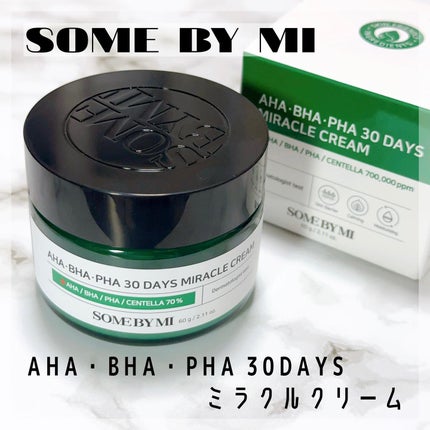 AHA·BHA·PHA 30デイズミラクルクリーム/SOME BY MI/フェイスクリームを使ったクチコミ(1枚目)