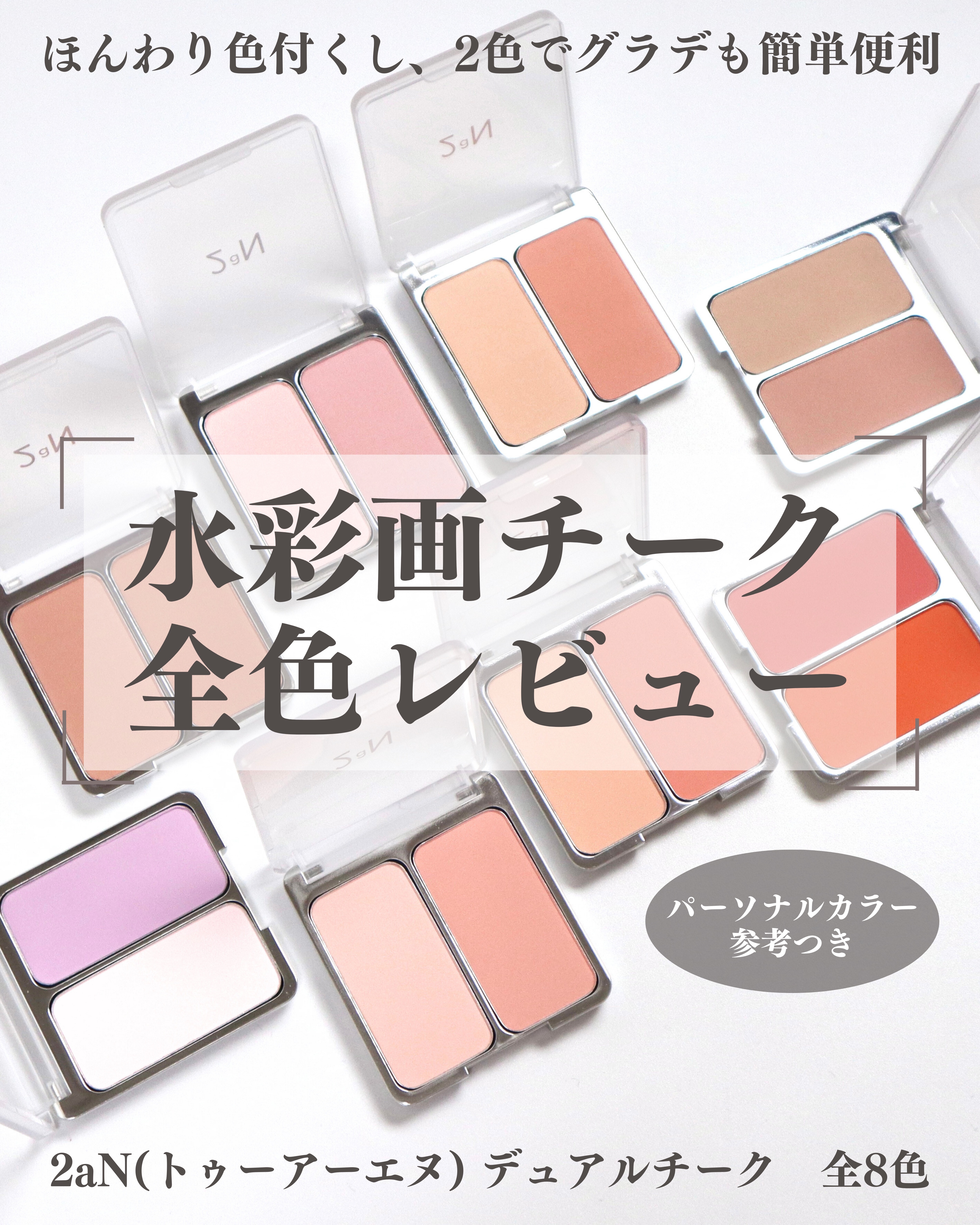 グリーミングテンションパクト/2aN/クリーム・エマルジョンファンデーションを使ったクチコミ（1枚目）