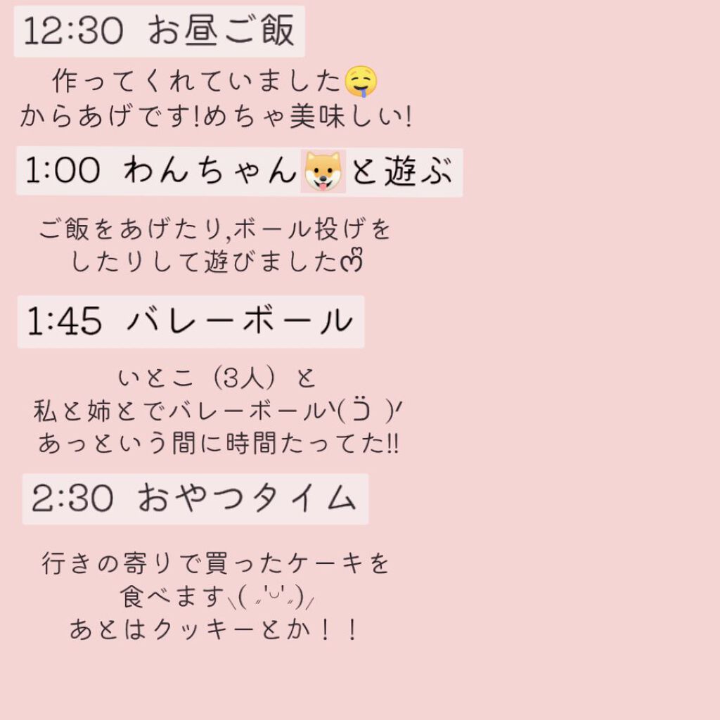 を使ったクチコミ（3枚目）