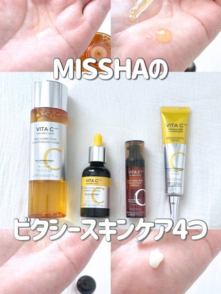 ビタシープラス 化粧水/MISSHA/化粧水を使ったクチコミ(1枚目)