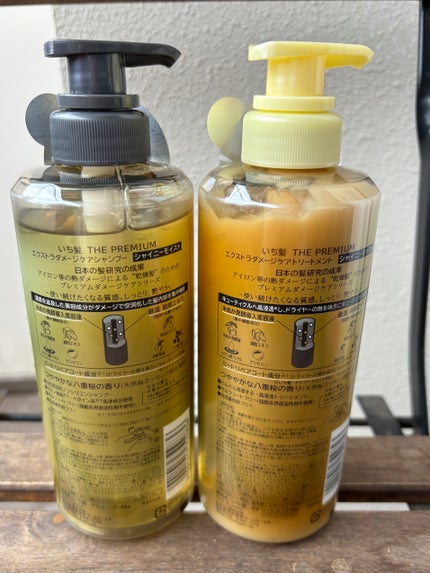 THE PREMIUM エクストラダメージケアシャンプー/トリートメント(シャイニーモイスト)/いち髪/市販シャンプーを使ったクチコミ(2枚目)