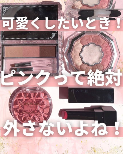 ジルスチュアート ブルーミングラッシュ ニュアンスカーラー/JILL STUART/マスカラを使ったクチコミ(1枚目)