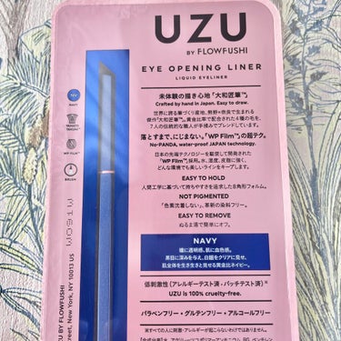 EYE OPENING LINER NAVY/UZU BY FLOWFUSHI/リキッドアイライナーを使ったクチコミ（2枚目）