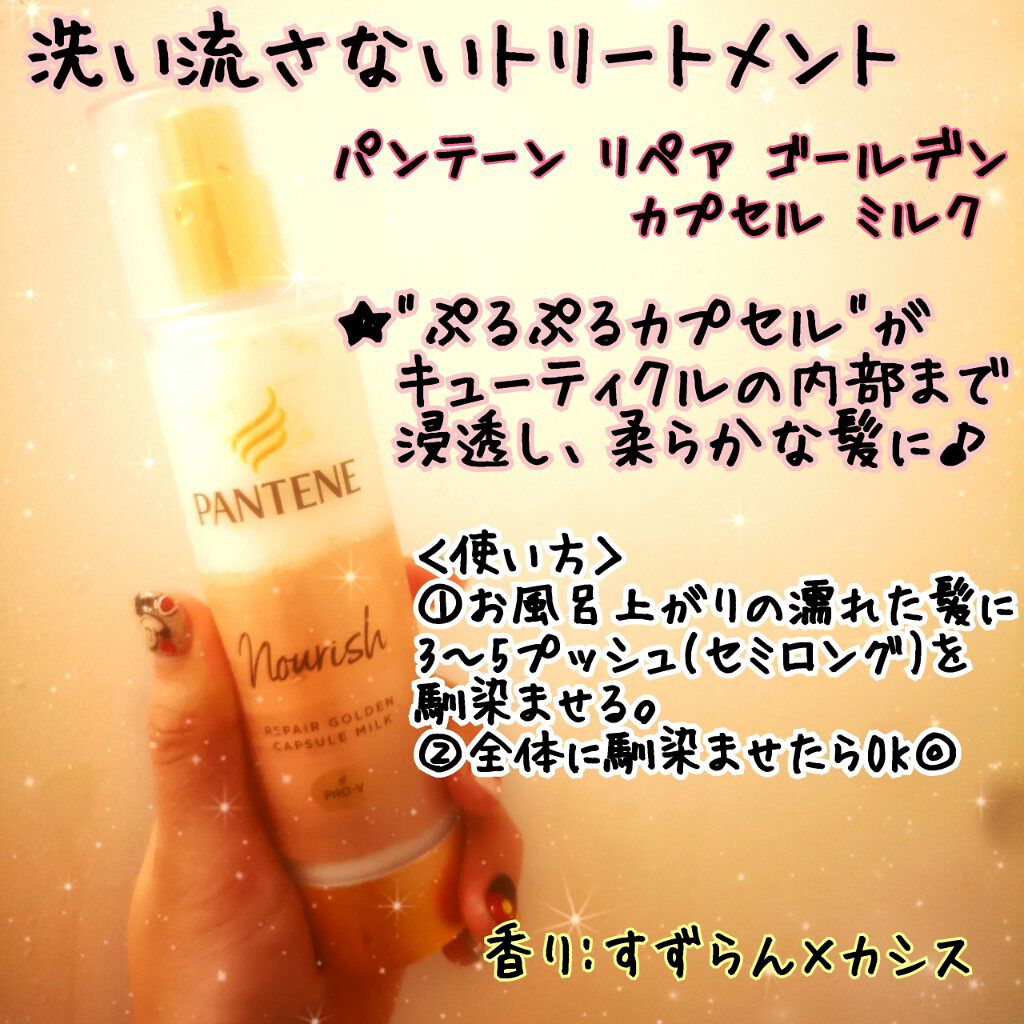 ãªãã¢ãŒ ãŽãŒã«ãã³ ã«ãã»ã« ãã«ã¯/ãã³ããŒã³/ãã¢ãã«ã¯ã䜿ã£ãã¯ãã³ãïŒ3æç®ïŒ