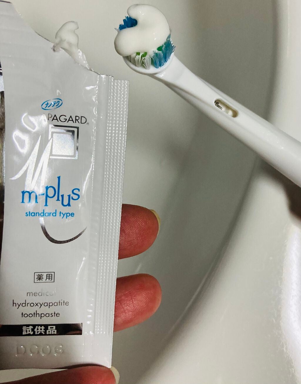 アパガードMプラス/アパガード/歯磨き粉を使ったクチコミ(4枚目)