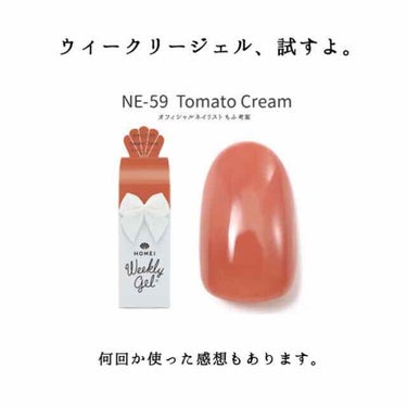 コンパクトジェルライト30/HOMEI/ネイル用品を使ったクチコミ（1枚目）