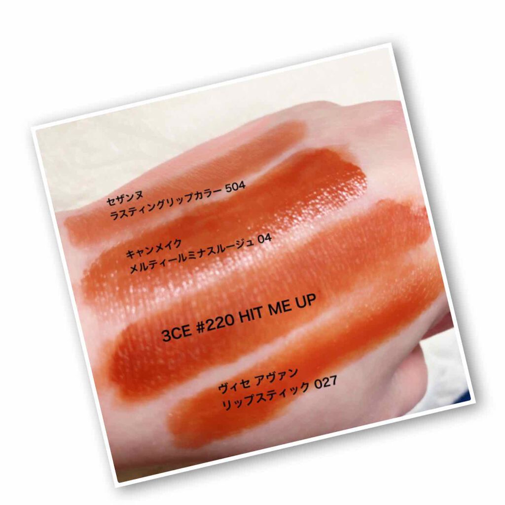 3CE MOOD RECIPE LIP COLOR/3CE/口紅を使ったクチコミ（2枚目）