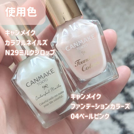 ファンデーションカラーズ/キャンメイク/マニキュアを使ったクチコミ(3枚目)