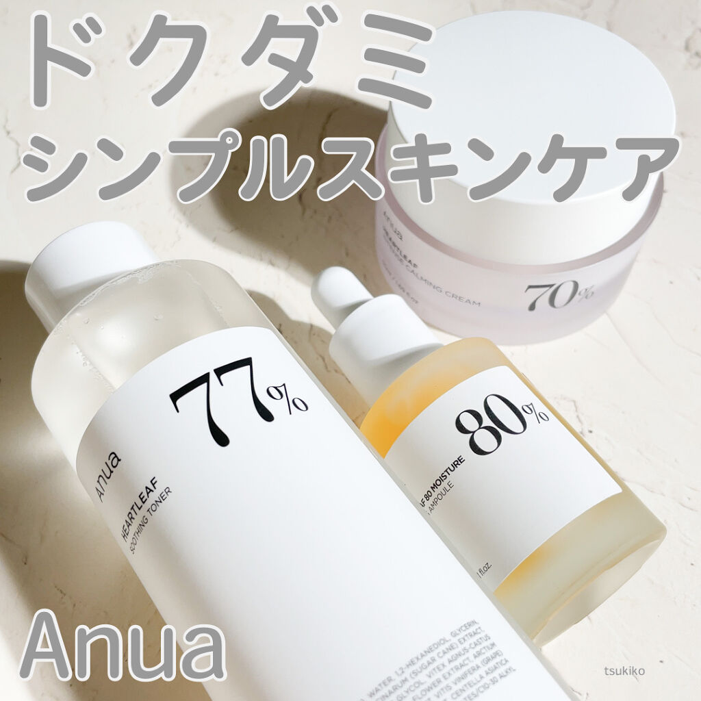 ドクダミ 77 スージングトナー/Anua/化粧水を使ったクチコミ（1枚目）