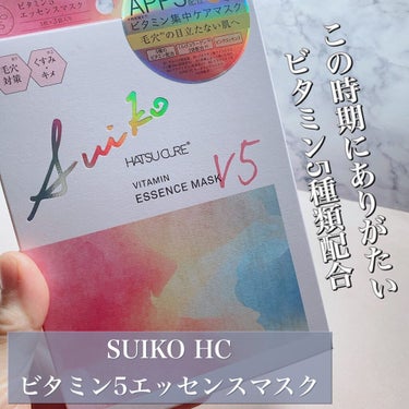 HC アドバンスド　エアリーオーラプロテクション/SUIKO HATSUCURE/化粧下地を使ったクチコミ（3枚目）