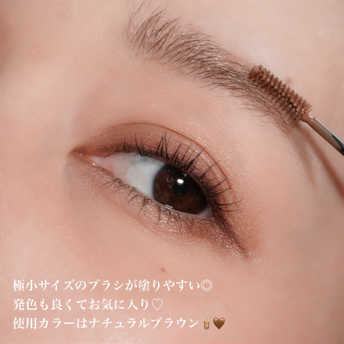 フィルム眉カラー/デジャヴュ/眉マスカラを使ったクチコミ（2枚目）