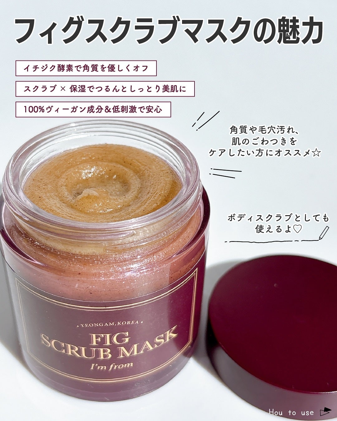 rim on LIPS 「洗い流すパック♡———I’mfromハニーマスクフィグスクラブ..」(3枚目)