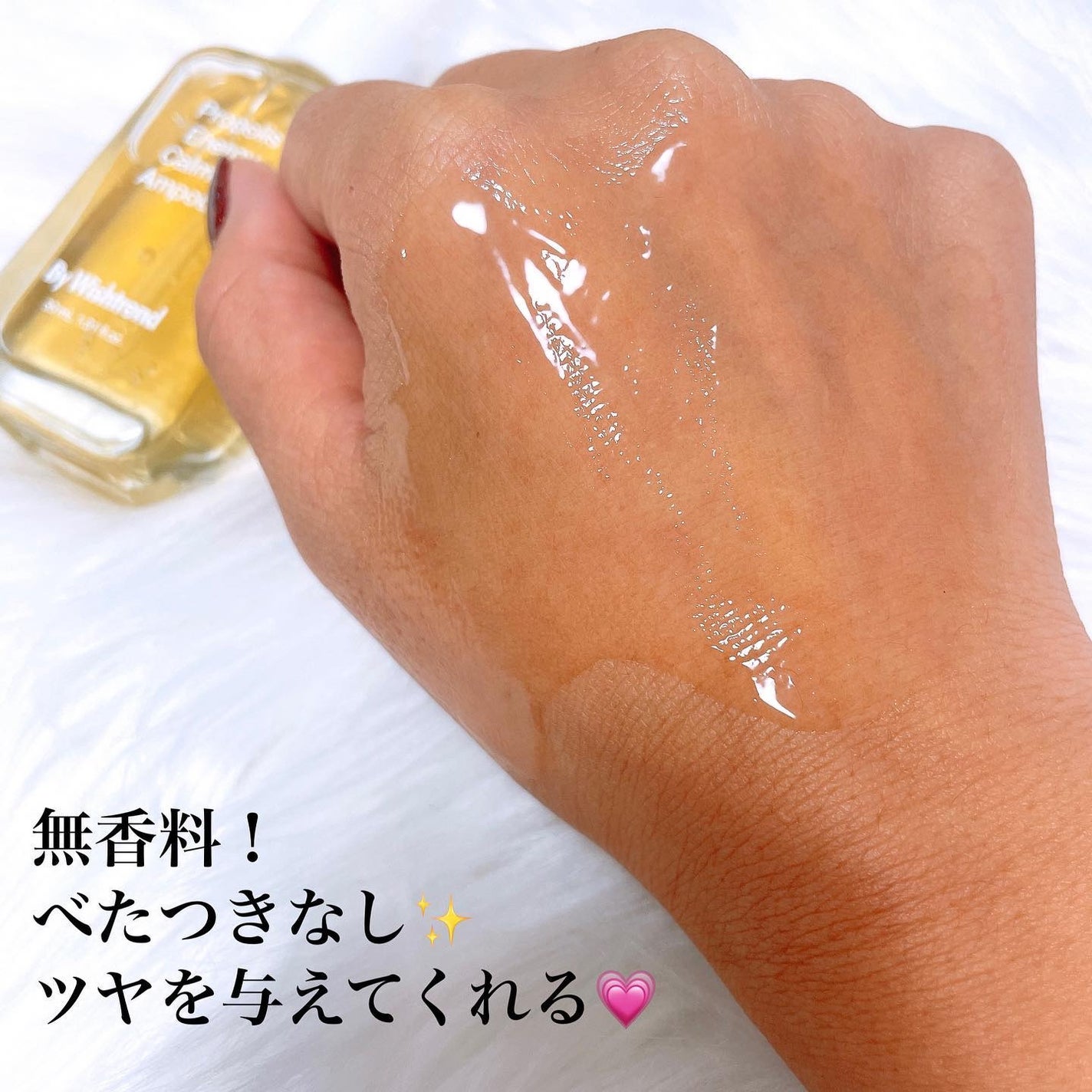 プロポリスエナジーカーミングアンプル/By Wishtrend/美容液を使ったクチコミ(3枚目)