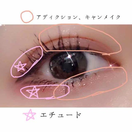 ジュエリーシャドウベール/キャンメイク/アイシャドウパレットを使ったクチコミ(3枚目)