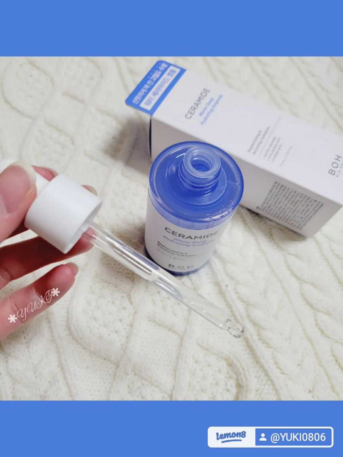 セラミドウォーターディープハイドレーティングアンプル/BIOHEAL BOH/美容液を使ったクチコミ(2枚目)