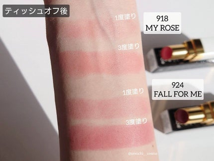 シャネル ルージュ ココ ボーム/CHANEL/口紅を使ったクチコミ(10枚目)