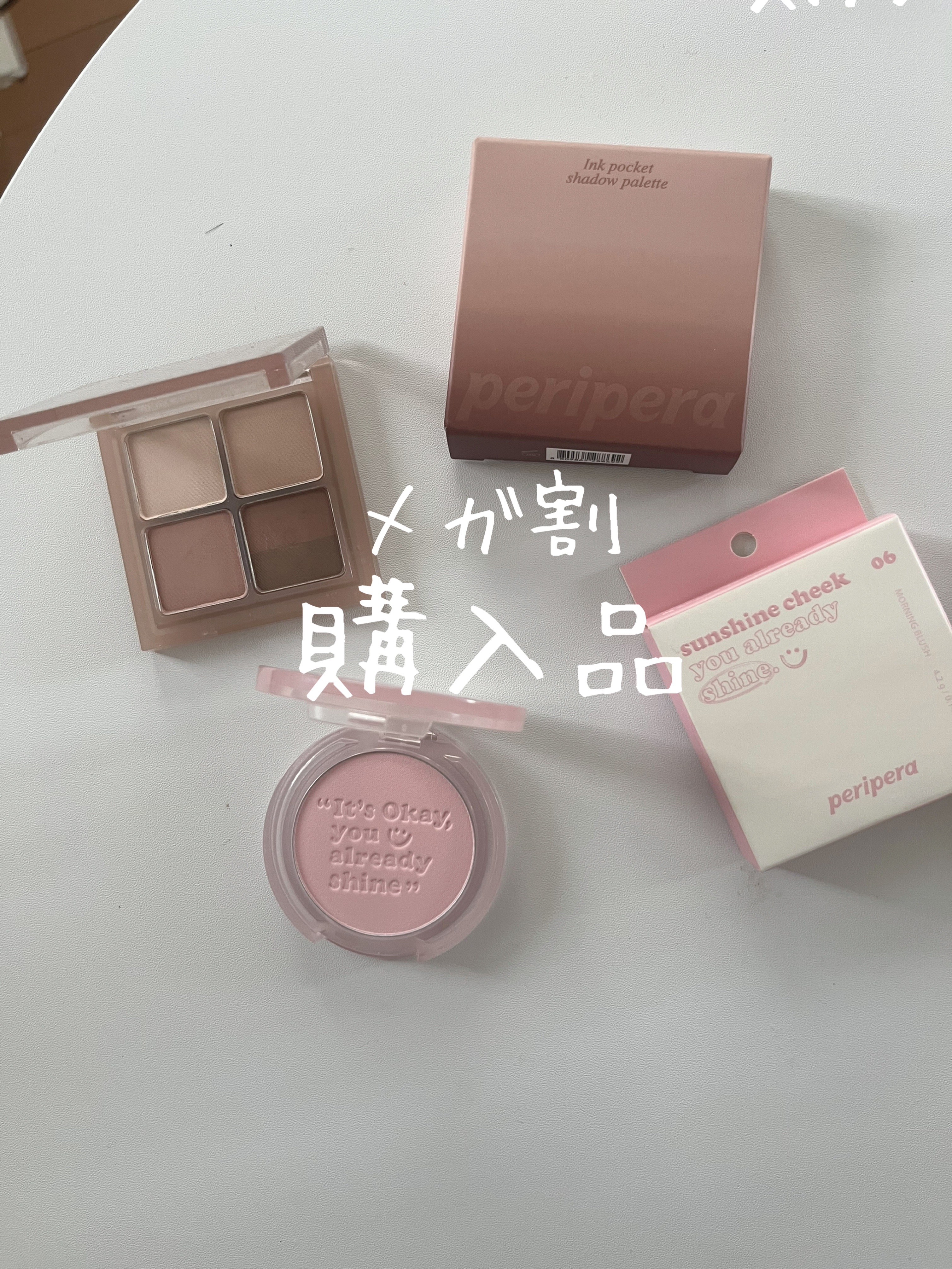 ペリペラ インク ポケット シャドウ パレット 04 ミュートを分かった感じ(YOU KNOW WHAT MUTE IS)/PERIPERA/アイシャドウパレットを使ったクチコミ（1枚目）