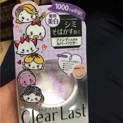 フェイスパウダー 薬用美白オークル /クリアラスト/プレストパウダーを使ったクチコミ(1枚目)
