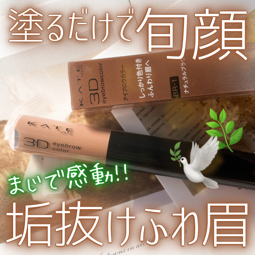 ハード フォーミュラ ハード 9 ハード ９ シール ブラウン 02（限定）/shu uemura/アイブロウペンシルを使ったクチコミ（1枚目）